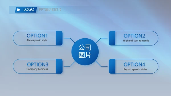 蓝色背景热烈欢迎上级领导莅临指导动态PPT