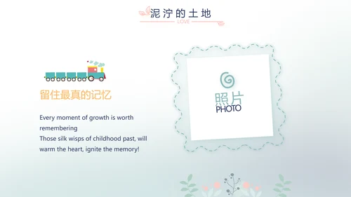 蓝色生日快乐生日派对纪念册相册PPT