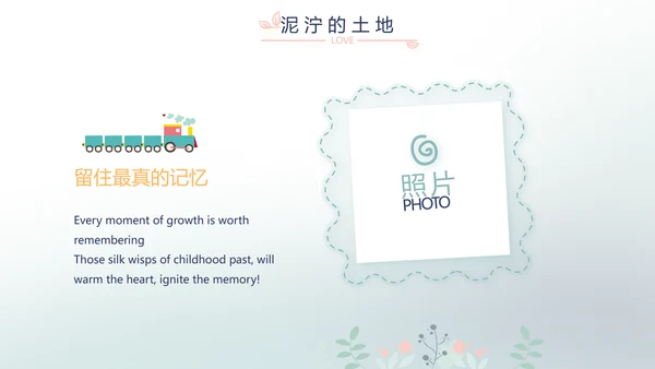 蓝色生日快乐生日派对纪念册相册PPT