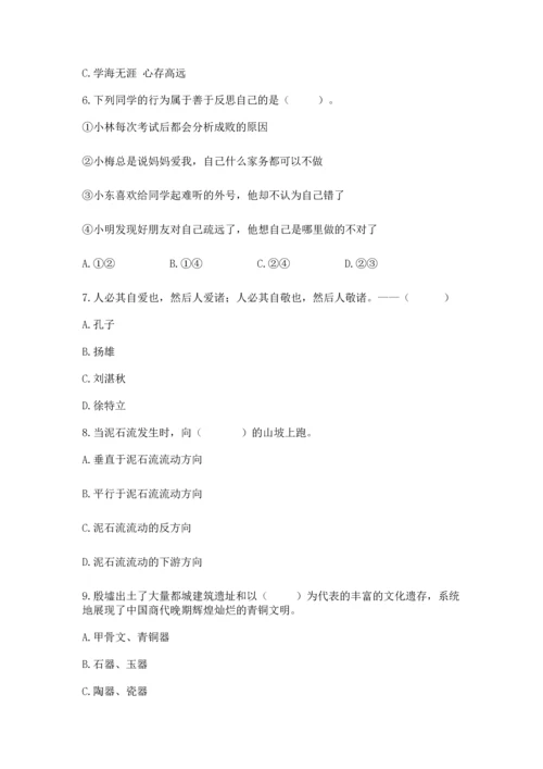 六年级下册道德与法治 《期末测试卷》及完整答案（考点梳理）.docx