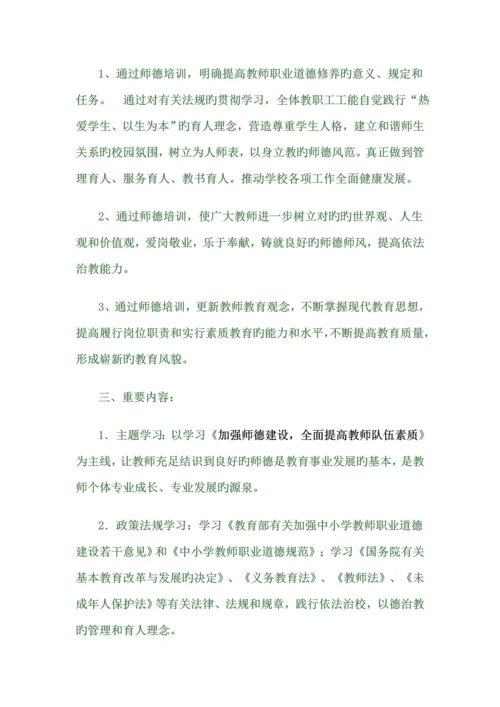 图书管理人员岗位基本职责.docx