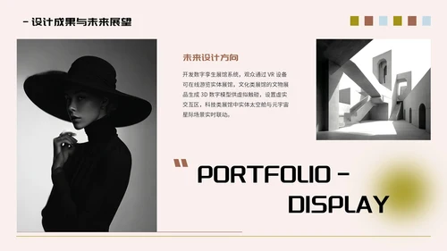 蓝粉色弥散风作品集通用PPT模板