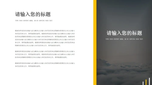 白色简约风时尚策划方案PPT模板