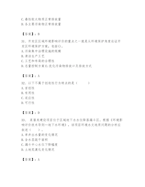 国家电网招聘之人力资源类题库完美版.docx