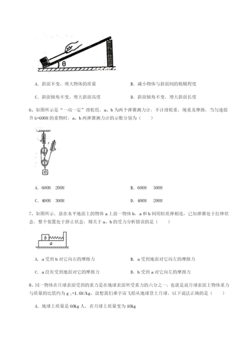 滚动提升练习河南周口淮阳第一高级中学物理八年级下册期末考试同步测试试卷（含答案详解）.docx
