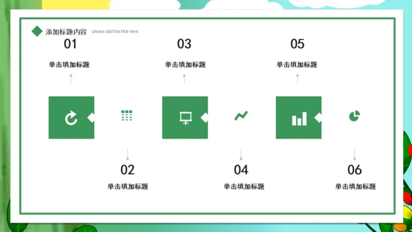用心服务医疗爱心通用PPT模板