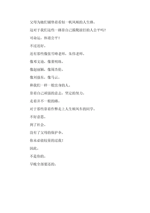 2021年高考有作弊成功的吗高考真的没人成功作弊吗