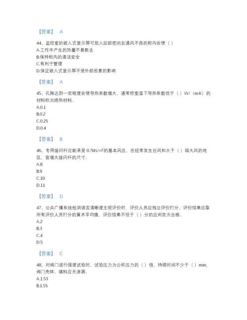 2022年河北省质量员之设备安装质量专业管理实务提升题库（历年真题）.docx