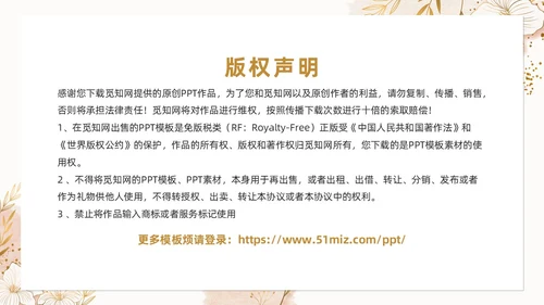 黄色简约风优秀家长分享经验PPT模版经验分享
