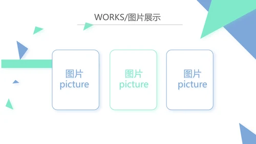 蓝色简约大方医疗公司宣传工作总结动态PPT