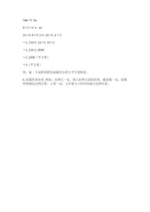 沪教版小学数学六年级下册期末检测试题含完整答案（夺冠系列）.docx