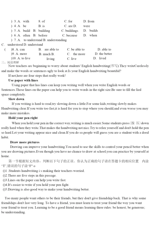 2021-2022学年人教版九年级英语全册期末复习练习.docx