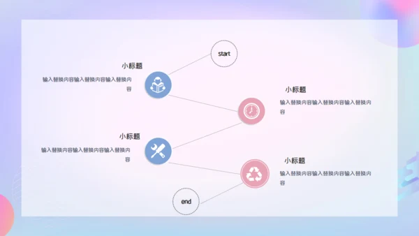 卡通简约毕业论文答辩通用PPT模板