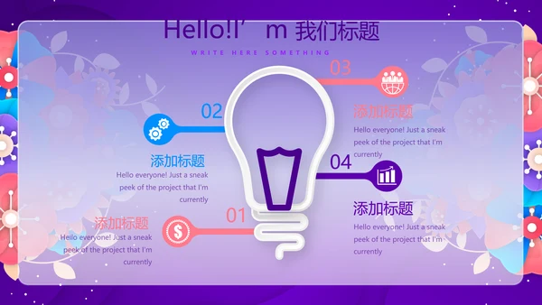 紫色大气礼仪培训工作总结汇报动态PPT模板