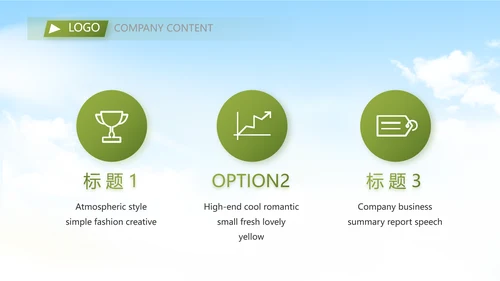 乡村振兴农业振兴美丽新农村动态PPT