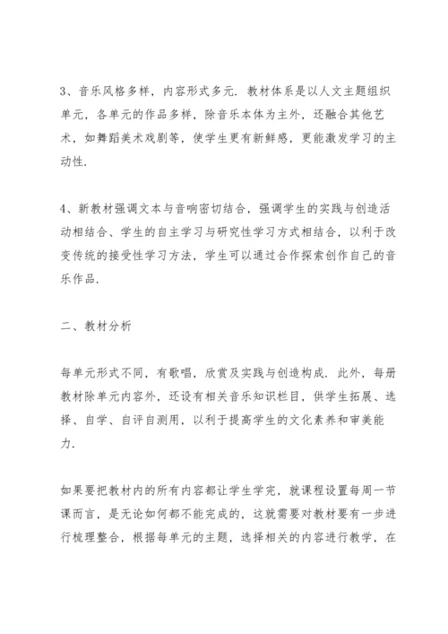 初中教师个人工作总结述职报告.docx