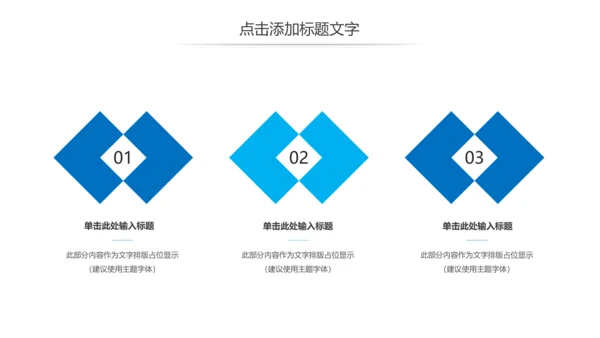 简约医疗生物基因研究动态PPT模板