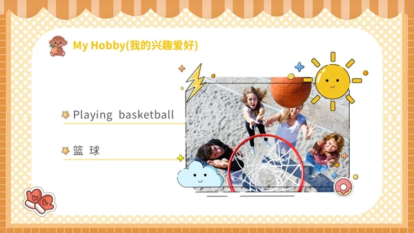 2橙色贴纸卡通可爱中小学生班干部竞选英语自我介绍模板英文自我介绍