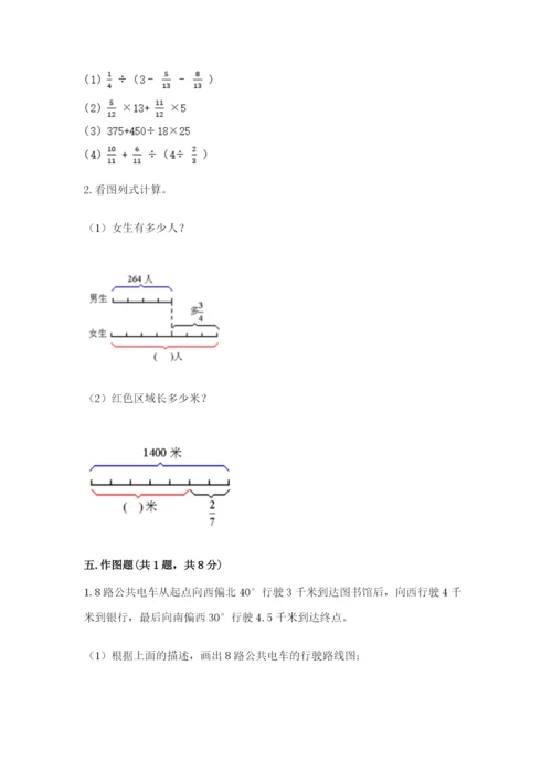 人教版六年级上册数学期中考试试卷【b卷】.docx