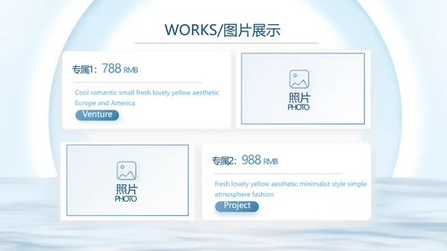 蓝色中国风班主任教师述职报告PPT动态模板