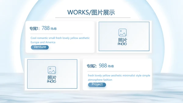 蓝色中国风班主任教师述职报告PPT动态模板