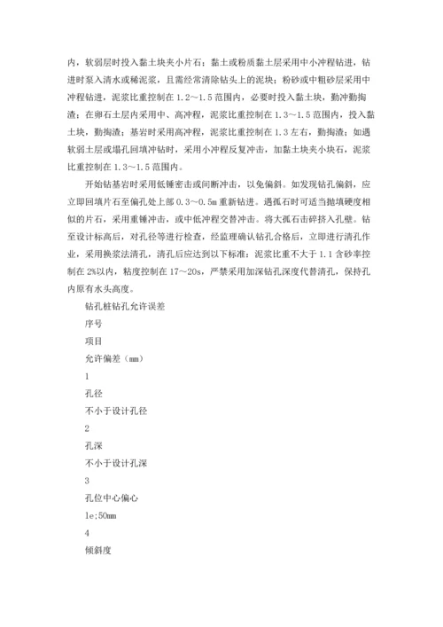 有关工程类实习报告汇总6篇.docx