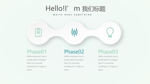 遇见最美教师感恩教师节动态PPT模板