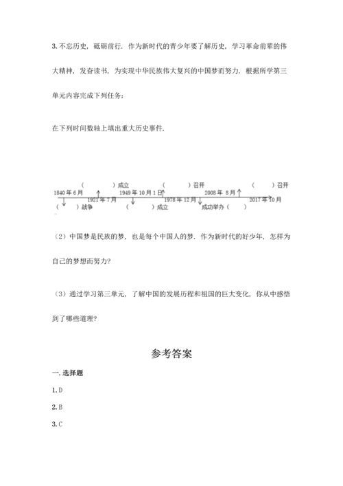 部编版五年级下册道德与法治试题 期末测试卷加答案（考试直接用）.docx