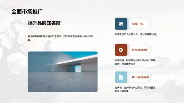 七夕营销新篇章