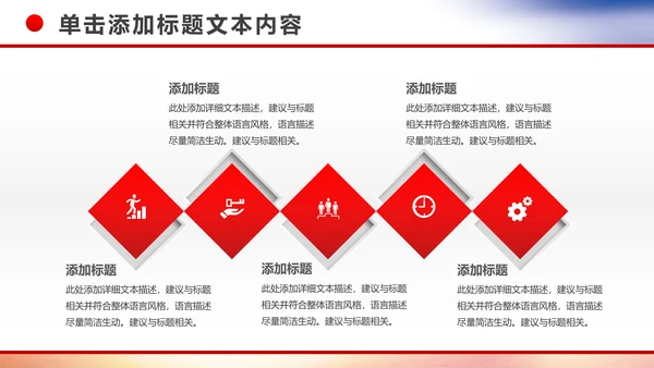 企业银行开门红年终总结工作计划动态PPT模板