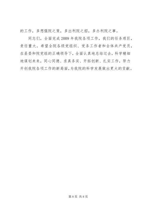 区领导在街道七一表彰大会上的讲话 (3).docx