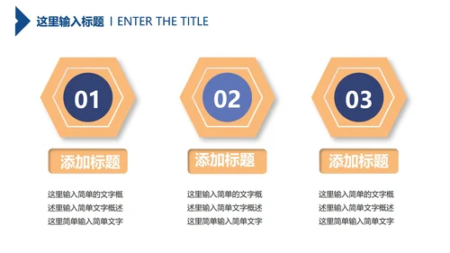 商务渐变部门工作计划汇报PPT模板