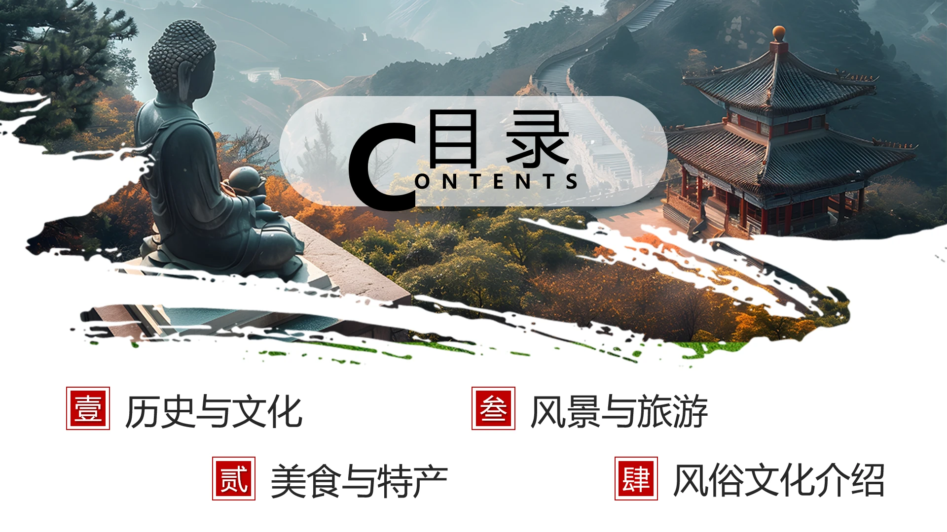 我的家乡宣传河南创意单页