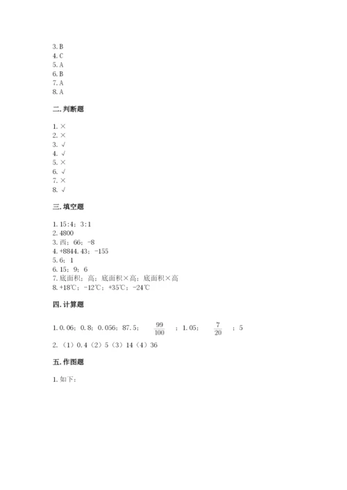 六年级下册数学期末测试卷含答案【考试直接用】.docx