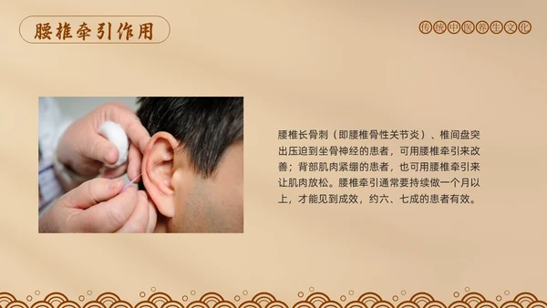 棕色简约中医适宜技术PPT模板宣传PPT动态PPT