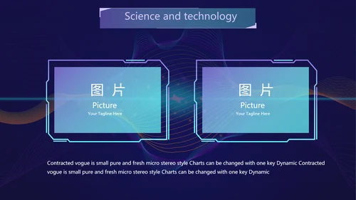 蓝色创意科技感工作总结汇报动态PPT模板