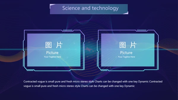 蓝色创意科技感工作总结汇报动态PPT模板