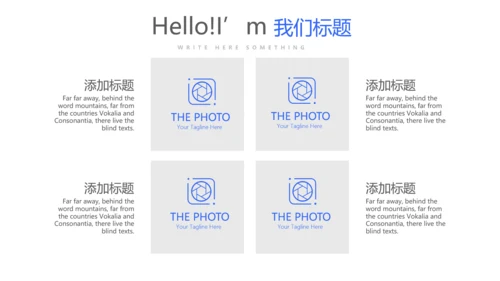 蓝色时尚优质护理示范病房工作总结动态PPT