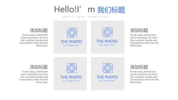 蓝色时尚优质护理示范病房工作总结动态PPT