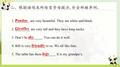 Unit 5 Why do you like pandas? 单元复习课件（人教新目标七年级下册）