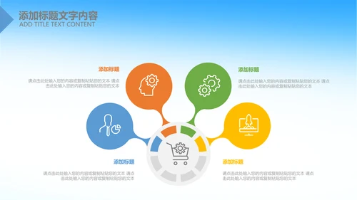 全球旅游世界旅游出国留学教育PPT模板