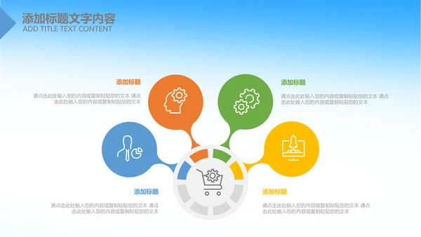 全球旅游世界旅游出国留学教育PPT模板