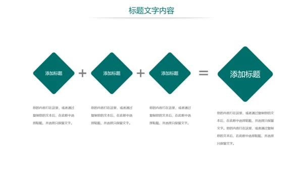时尚国家电网电力公司电力局供电工作总结汇报PPT模板
