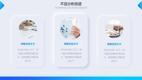 蓝色简约新拟态微粒体年度工作汇报汇报报告通用PPT模板工作总结