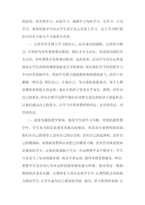 2022教师读书心得800字5篇汇总.docx