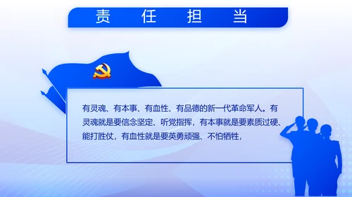 蓝色大气公安派出工作总结汇报PPT