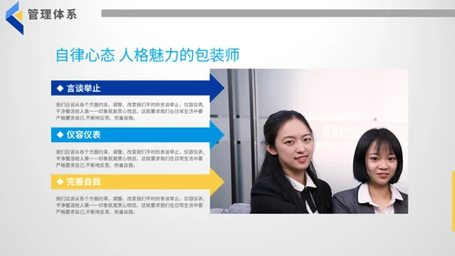 公司制度培训总结汇报通用PPT模板