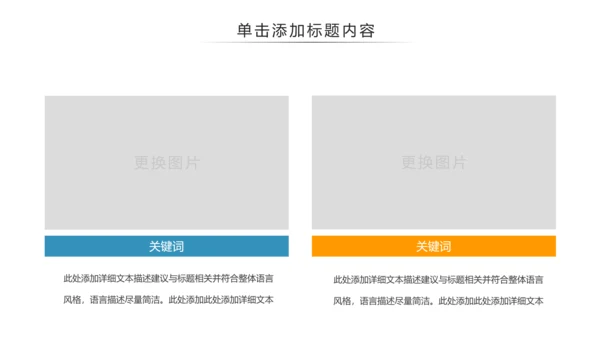 简约医疗医学医生工作汇报PPT模板