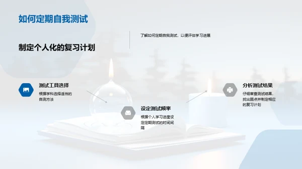 五年级学习全攻略