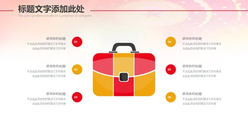 红色大气市场监督管理局情况汇报动态PPT